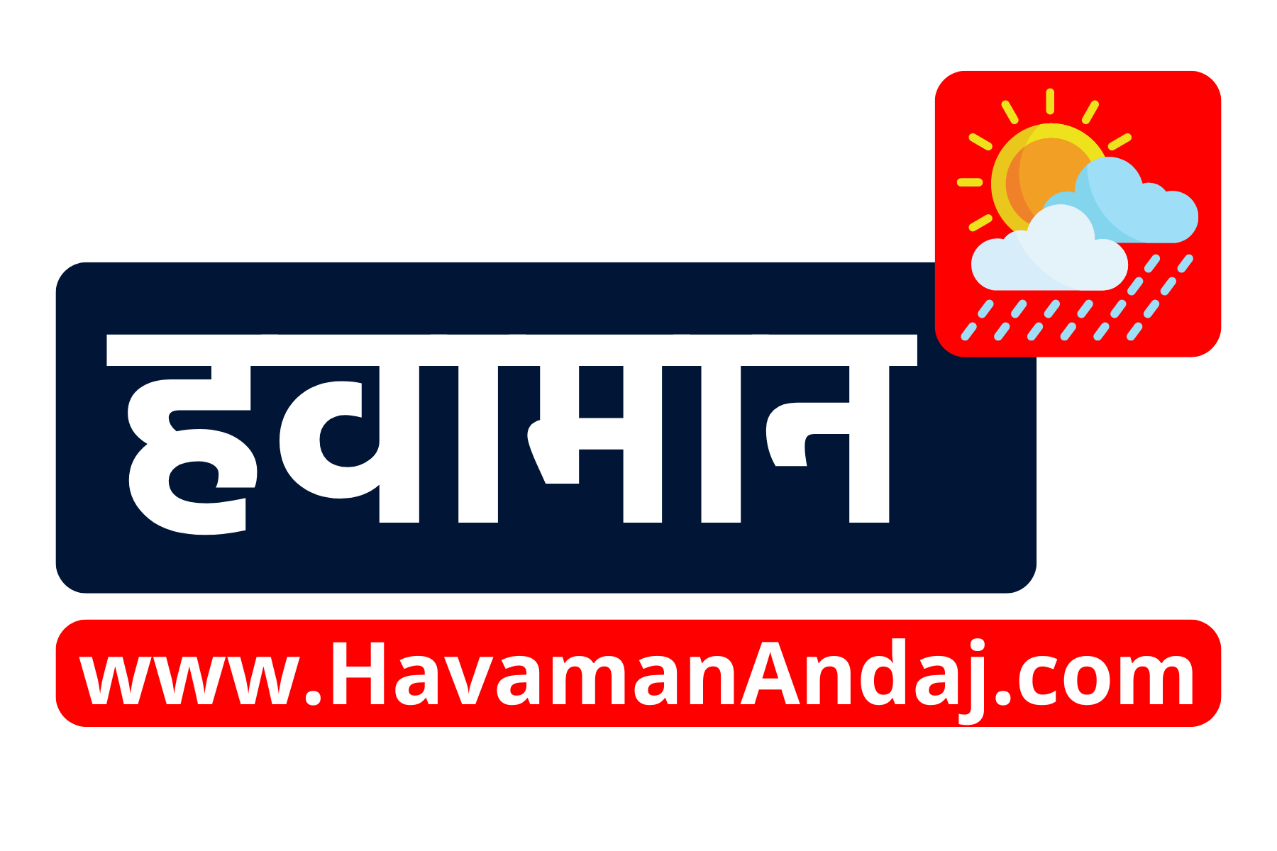 Havaman Andaj & Monsoon 2024 Updates